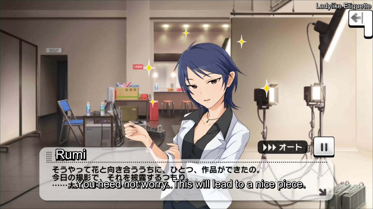 Wakui Rumi Commu+ 