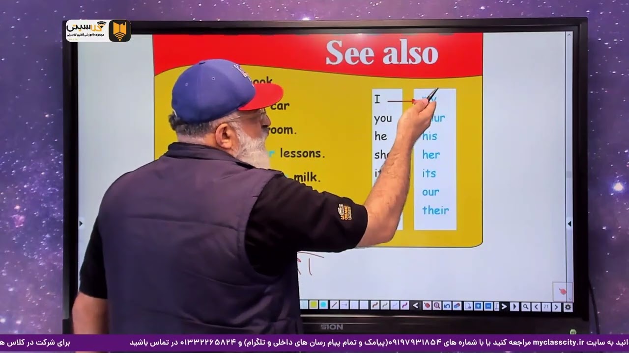 جمع بندی شب امتحان زبان نهم درس سه چهار پنج و شش