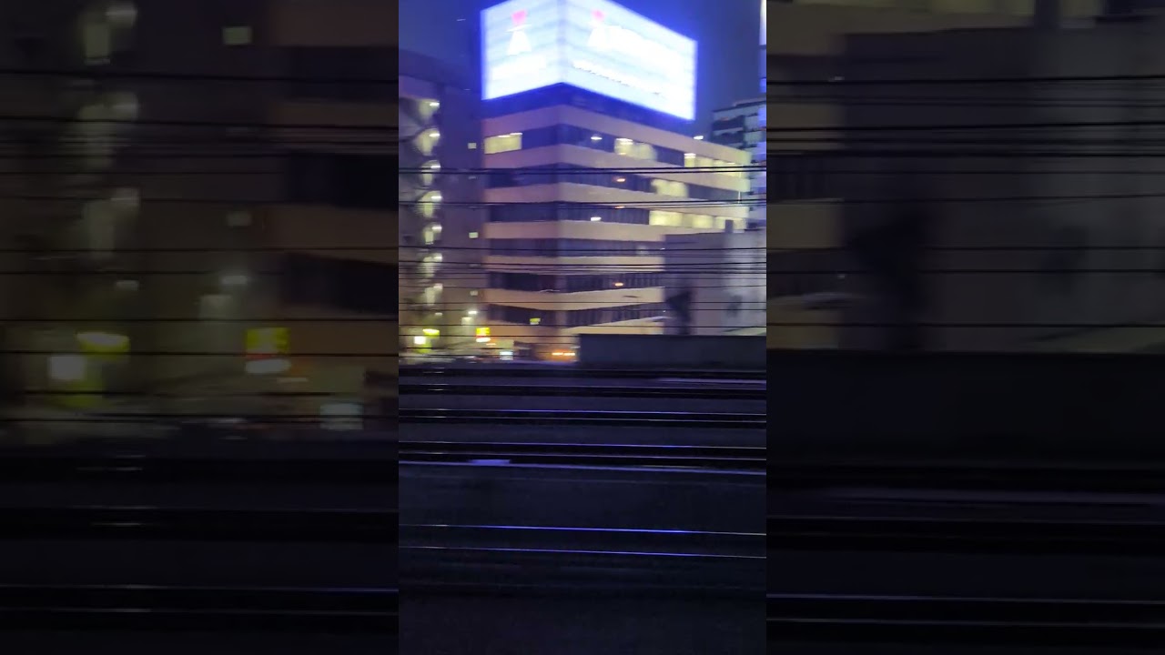 20260127　のぞみ255号新大阪行からの東京駅〜品川駅車窓　夜の東京に憧れます　#車窓 #新幹線 #東京タワー 