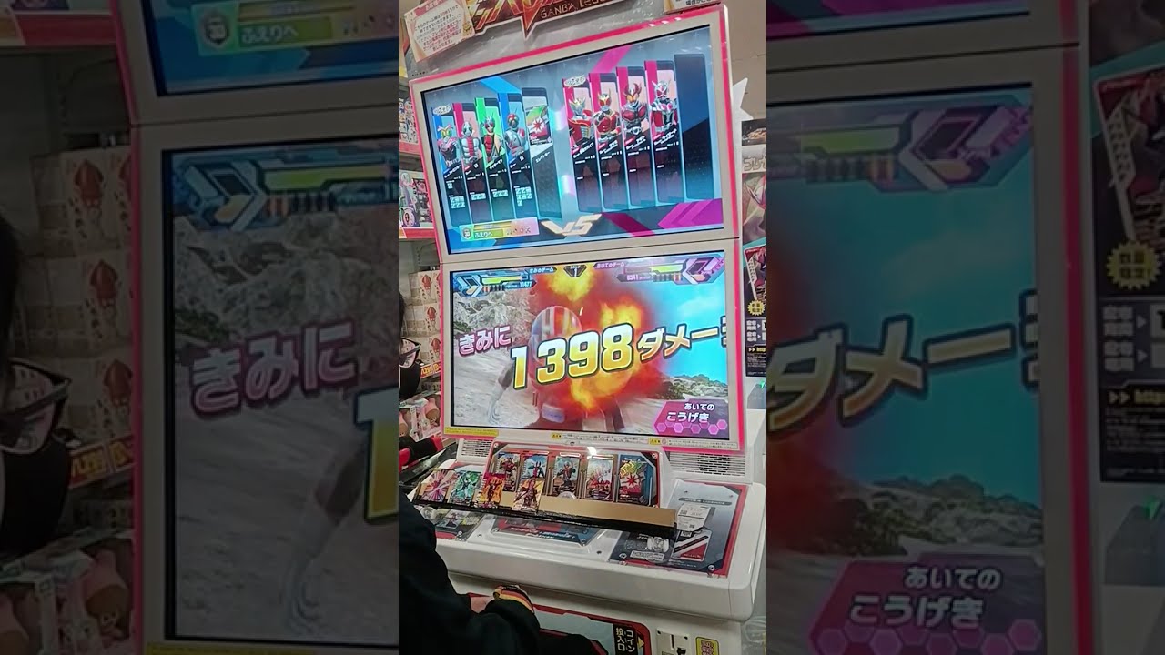 ガンバレジェンズライダーミッションふつう part3