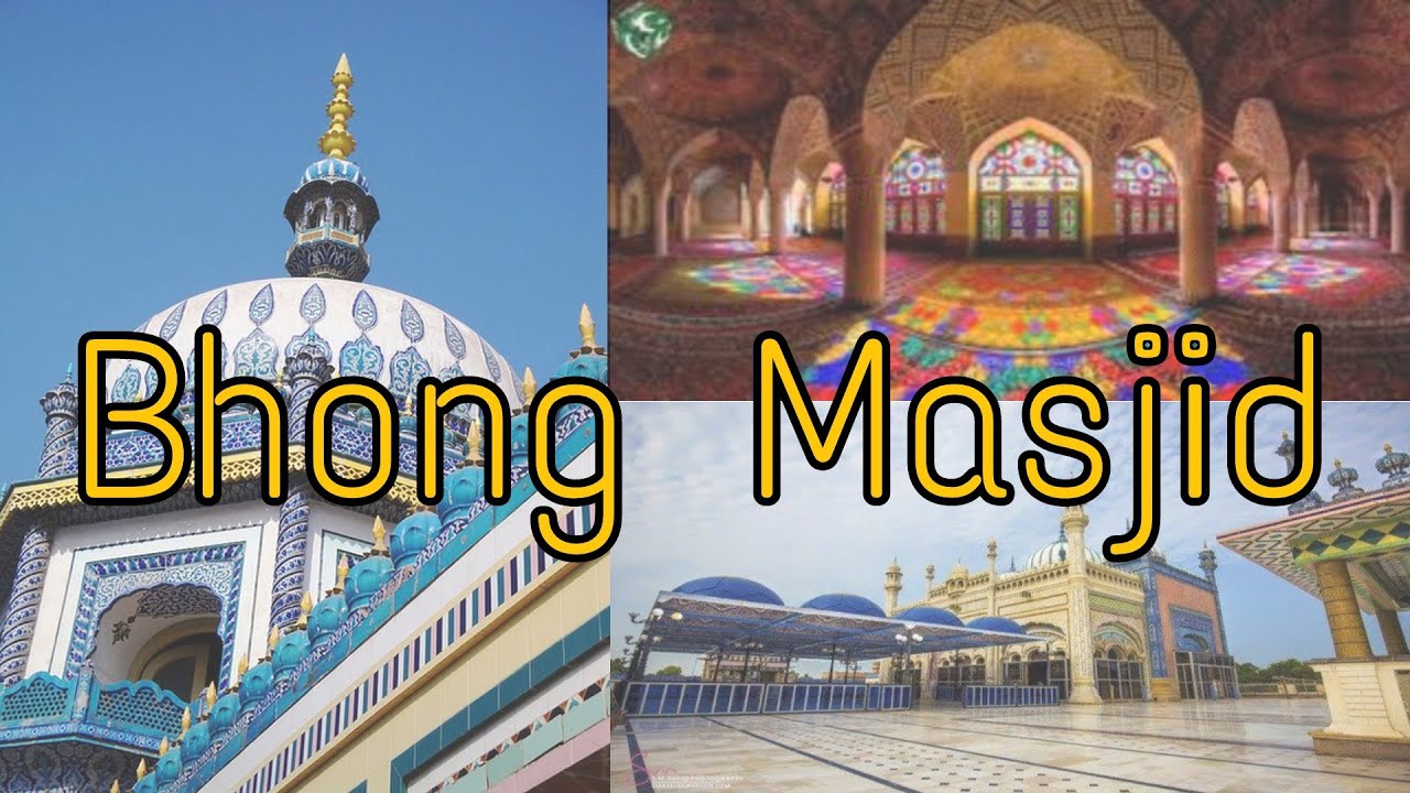 Bhong Masjid | Aga Khan Award for Architecture | Bhong Masjid History