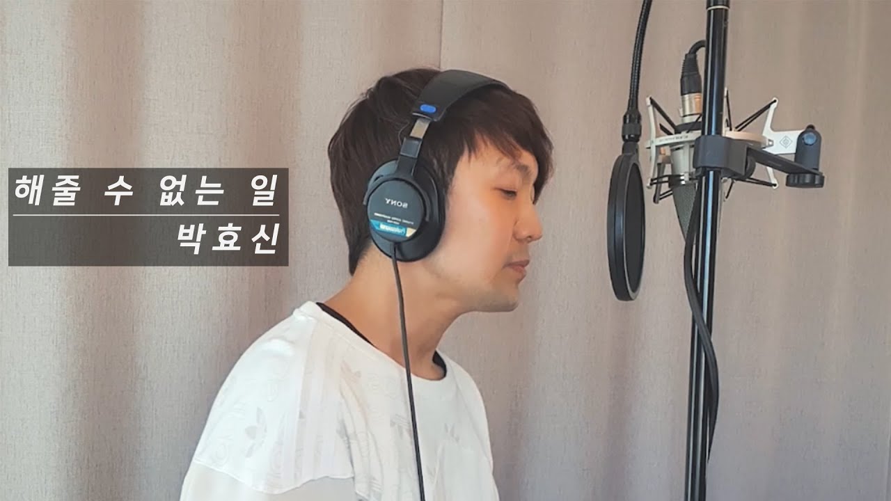 [최정철 LIVE] 해줄 수 없는 일 - 박효신