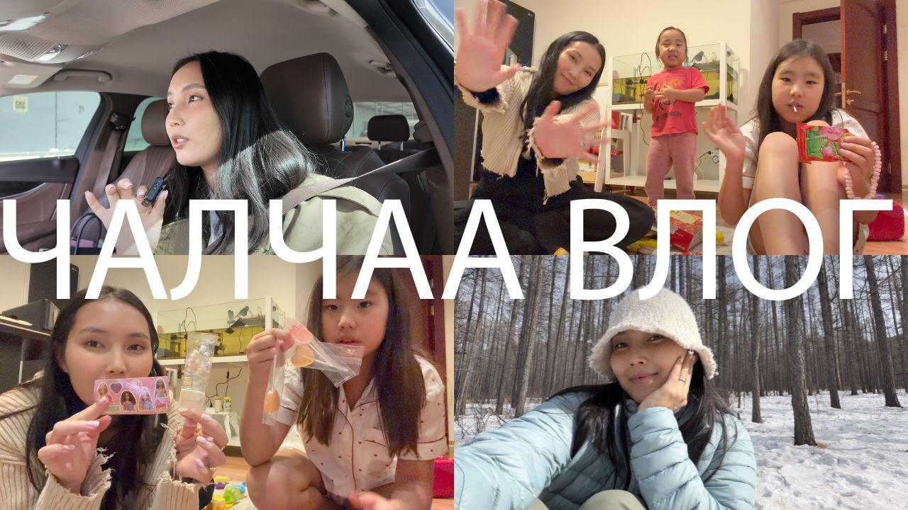 Монголдоо ирээд шууд завгүй амьдрал угтав + snack tasting video + хаврын салхилалт