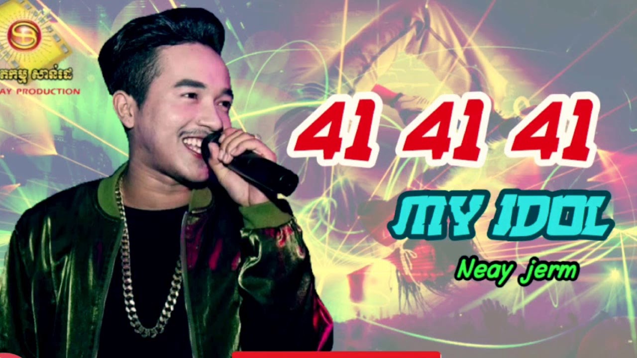 41 share 1 share 1 -  neay cherm - new song sunday