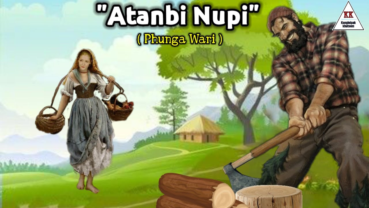 Audio Phunga Wari || ATANBI NUPI