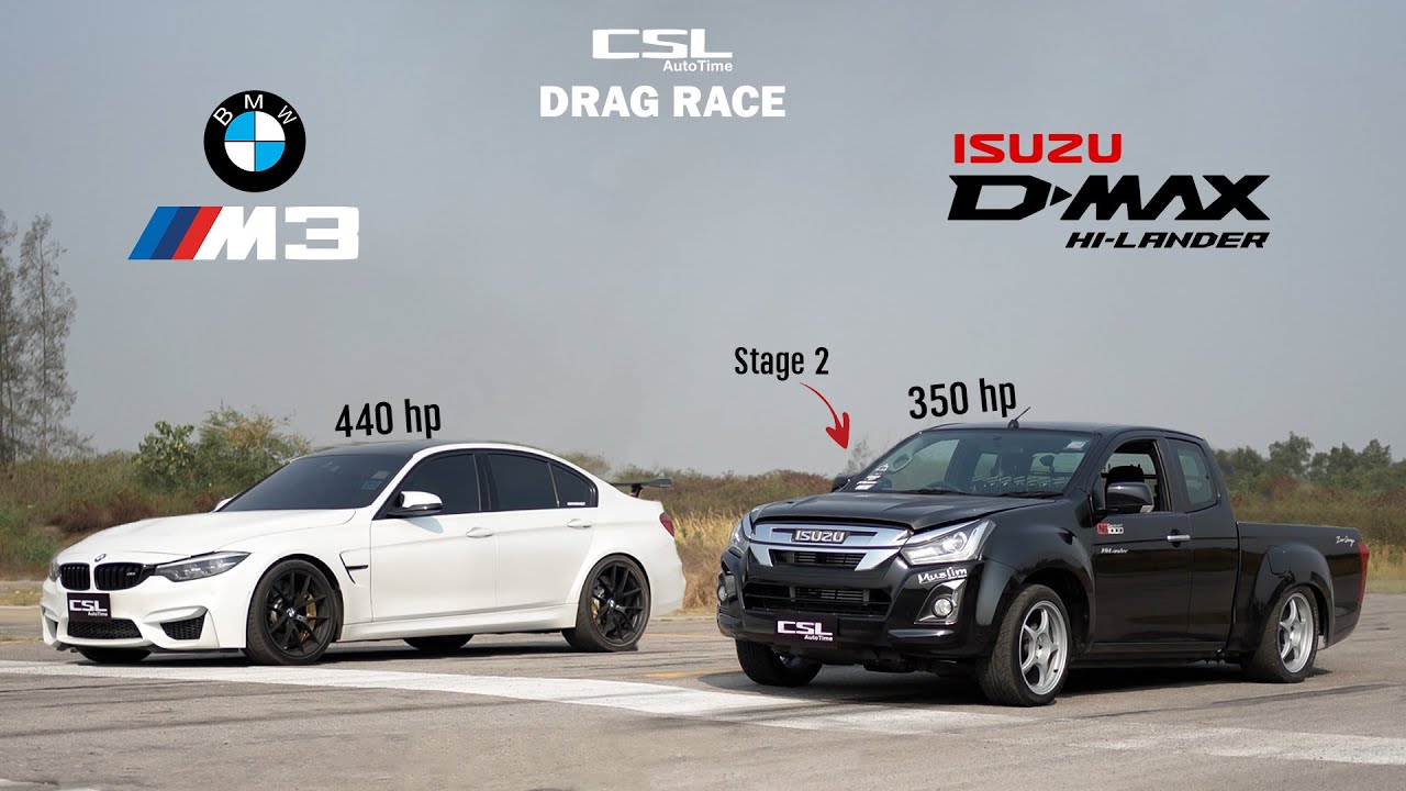 Isuzu D-Max 1.9 สเต็ปใช้งาน vs BMW M3 DRAG RACE