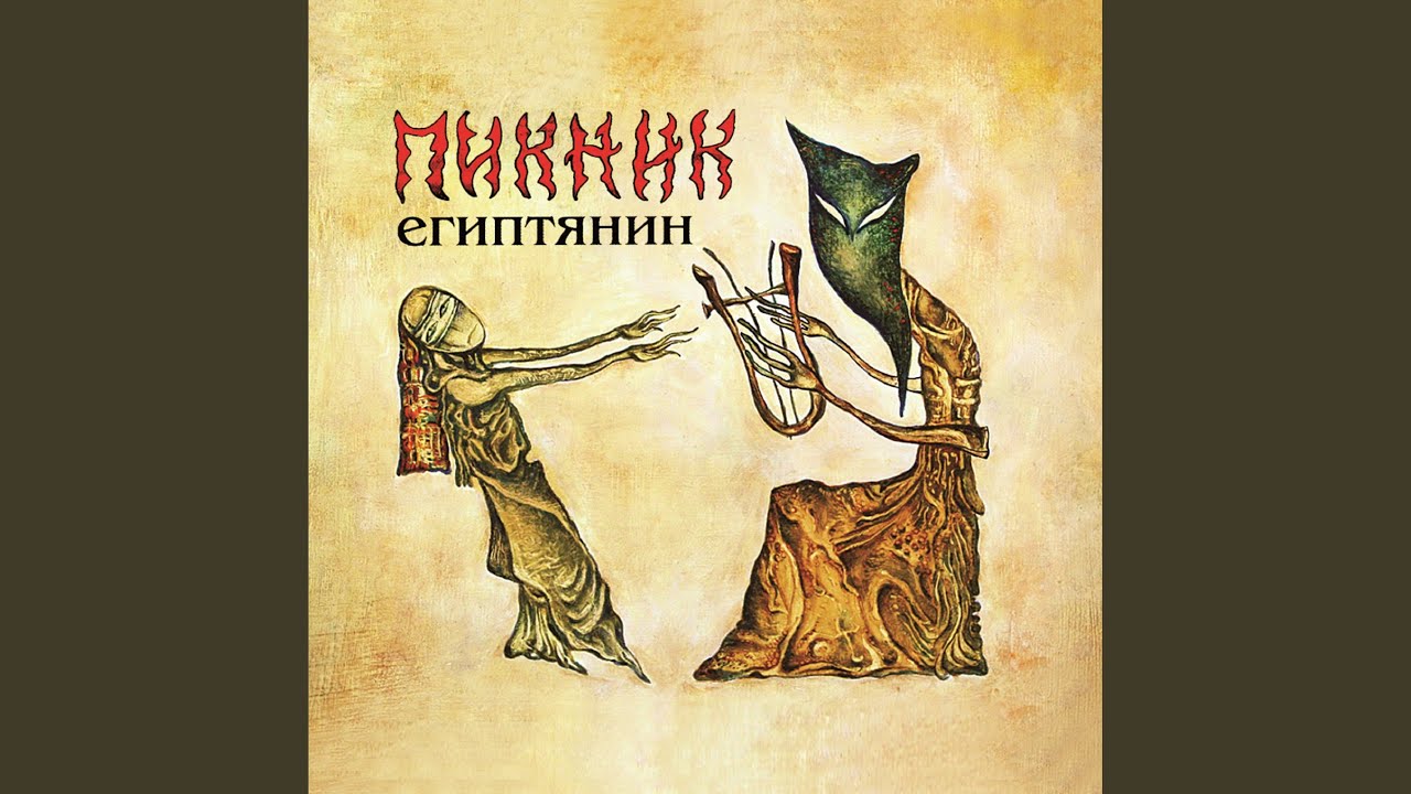 Фиолетово-чёрный