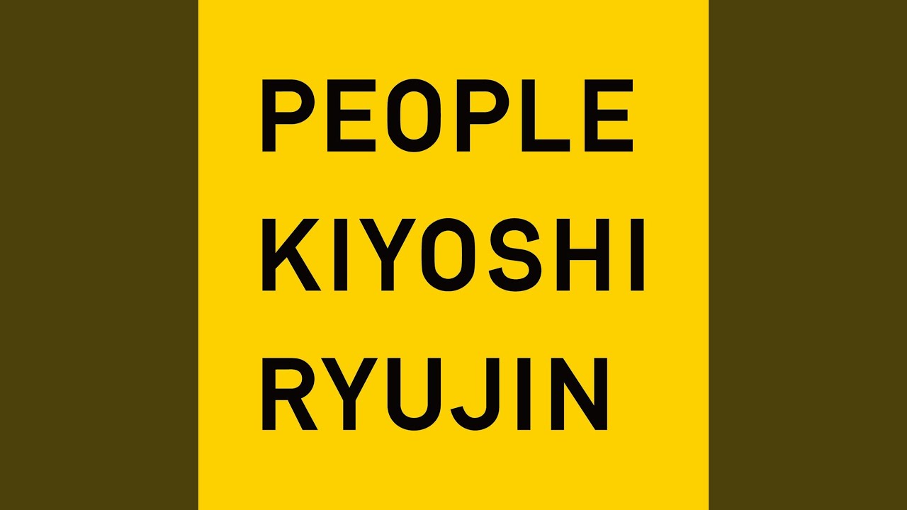 Utsukushii