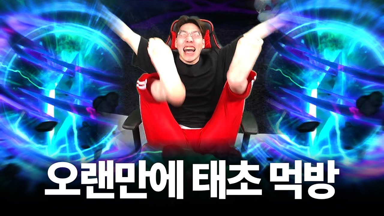 나혼자만 2025년 시즌초