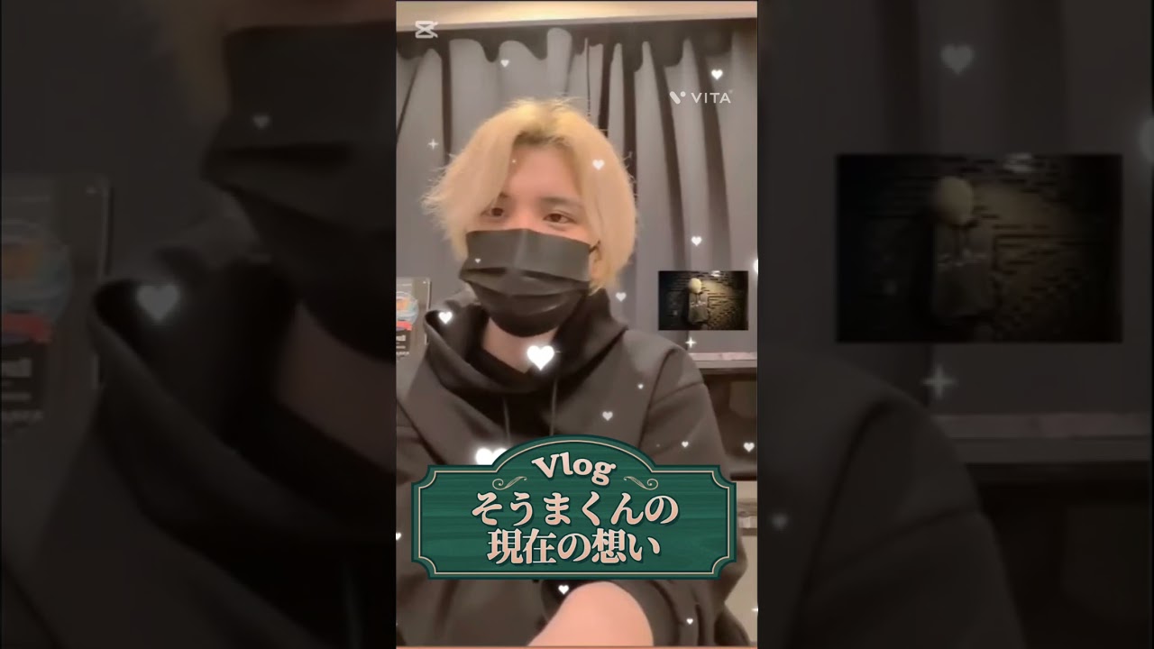 そうまくんが今の想いを語ってくれました( * . .)