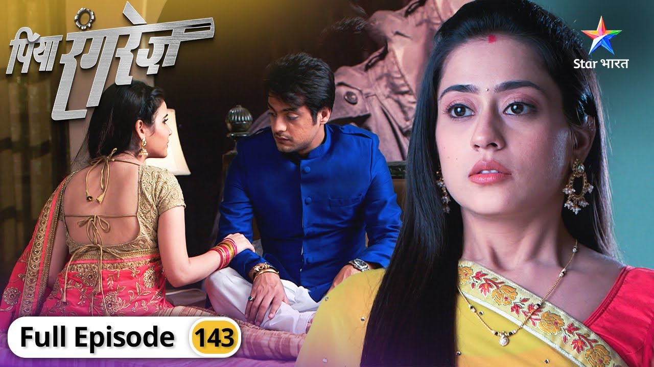 Piya Rangrez | Chanda pregnant hai? | FULL EPISODE-143 | पिया रंगरेज़