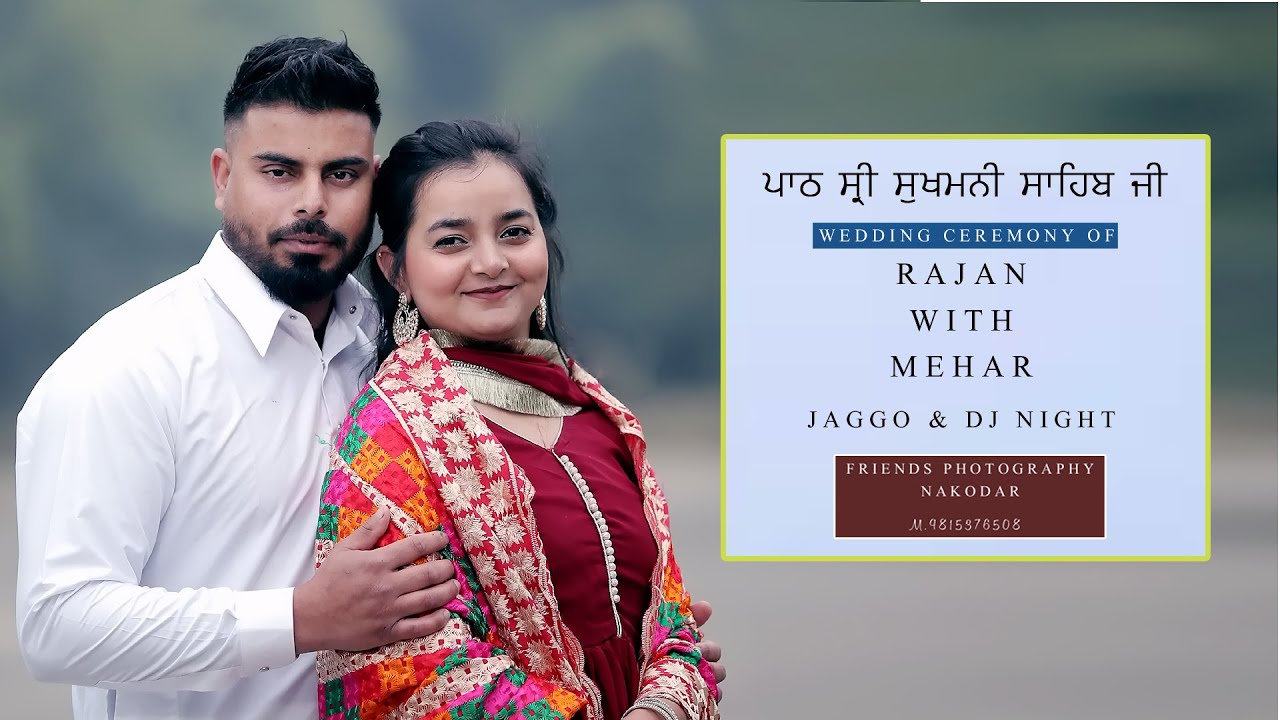 LIVE. ਪਾਠ ਸ੍ਰੀ ਸੁਖਮਨੀ ਸਾਹਿਬ ਜੀ || WEDDING CEREMONY OF RAJAN WITH MEHAR