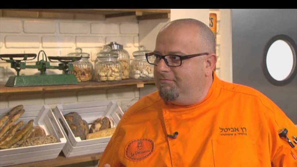 אצבעות שוקולד רויאל פסיפלורה וקפה, מתוך 