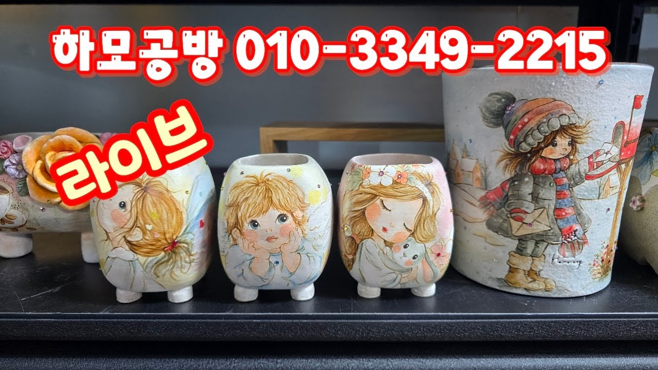 💥[1월 29일 라이브]하모공방 010-3349-2215(카드결제가능) 예쁜 신상 나왔어요~♡