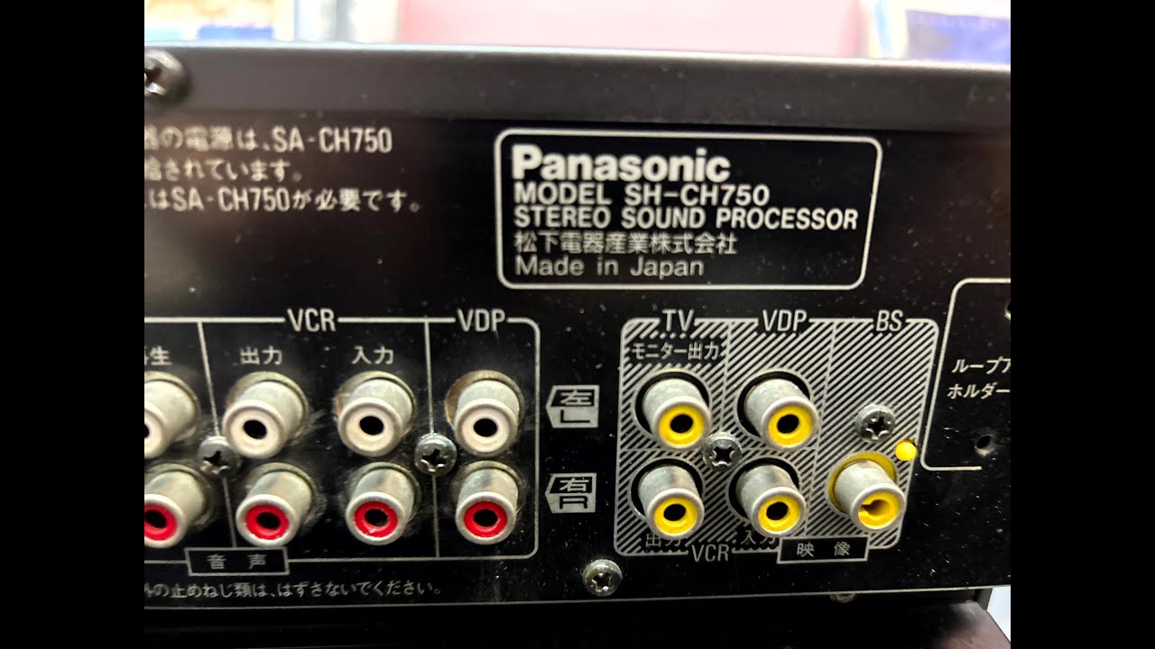 O Rei do Som - System Panasonic SH-CH750