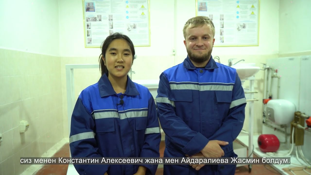 Мастер класс по сантехнике в Бишкекском колледже