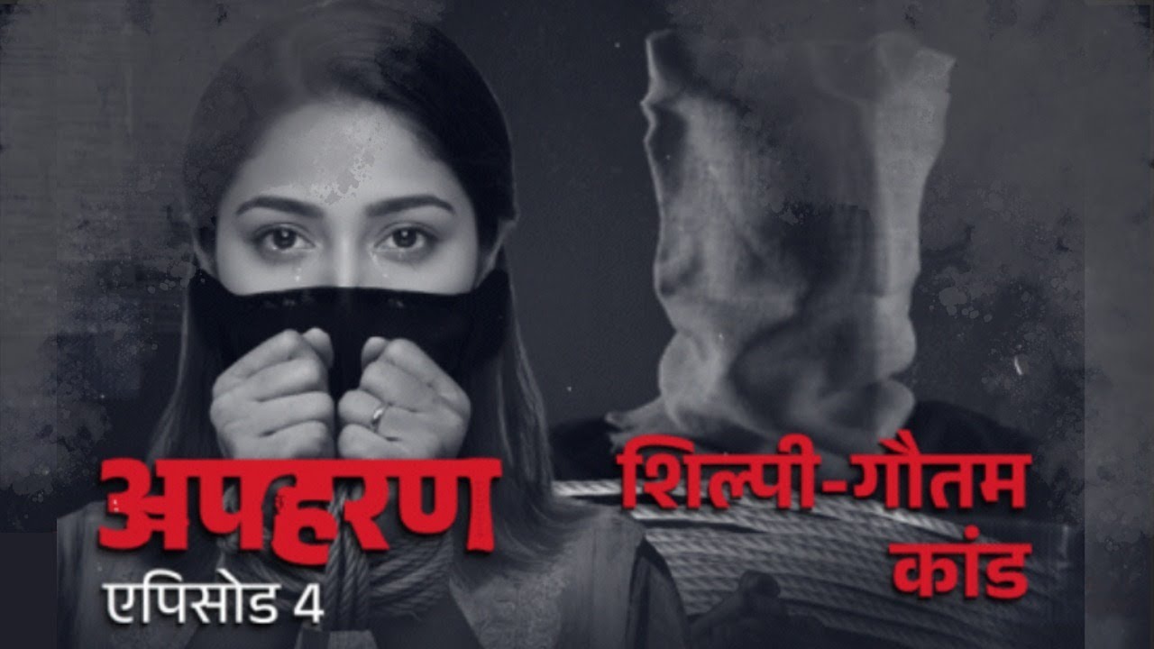 Bihar Election: Rabri के भाई के गराज में मिले 2 शव, पुलिस बोली-सेक्स करते हुए मरे, Political Mystery