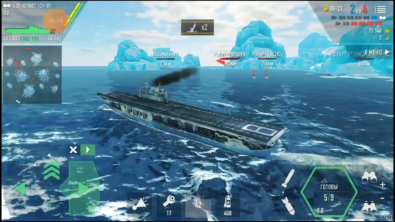 Два Хорнета договорились