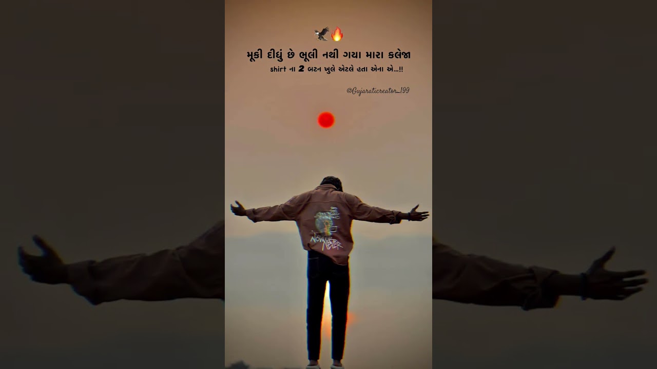 Gujarati Motivational video 