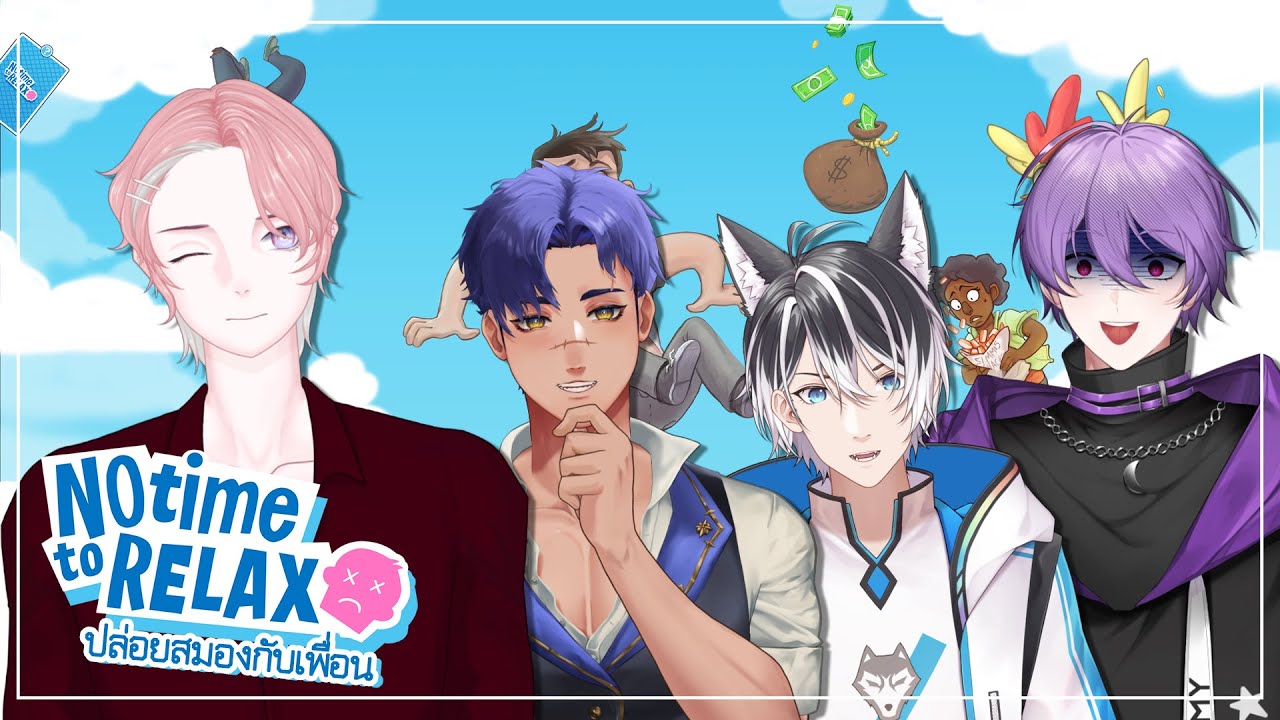 【🔴GENO LIVE】No time to relax - ปล่อยสมองกับเพื่อน!!