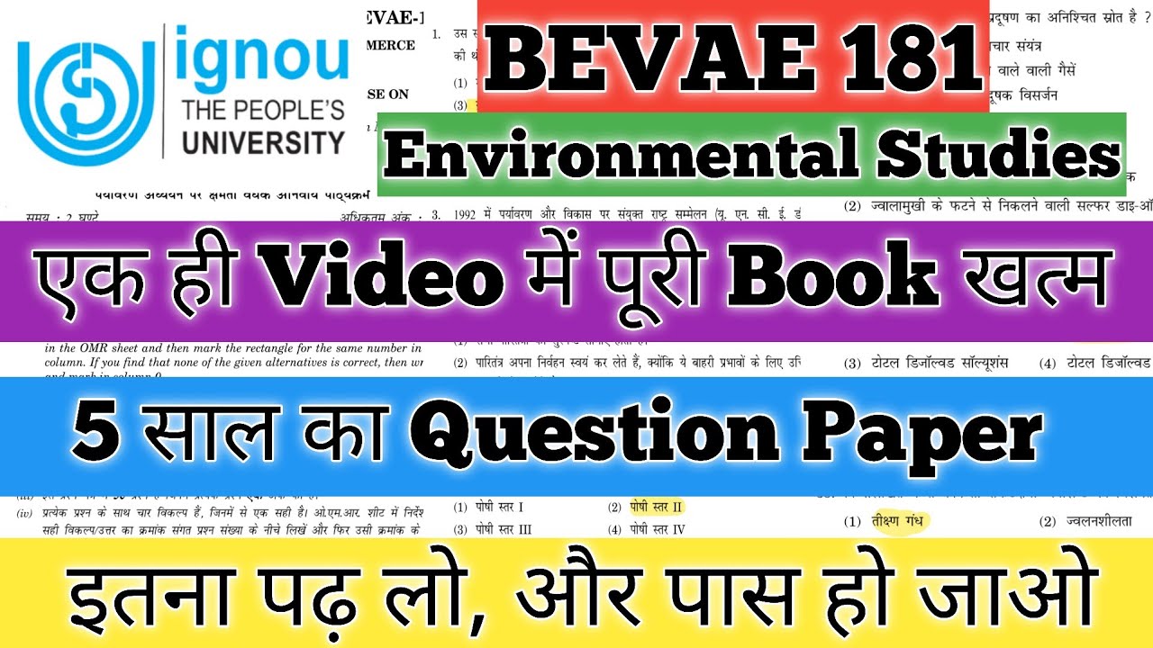 BEVAE 181 Important Questions 2026 BEVAE 181 Important Questions December 2025 BEVAE 181 पर्यावरण 