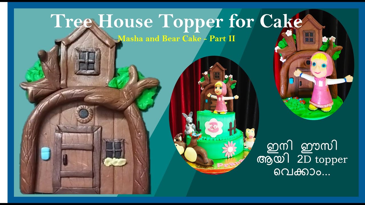 Tree House Topper Step By Step Tutorial | ഇനി ഈസി ആയി 2D topper വെക്കാം | Fondant Class Malayalam