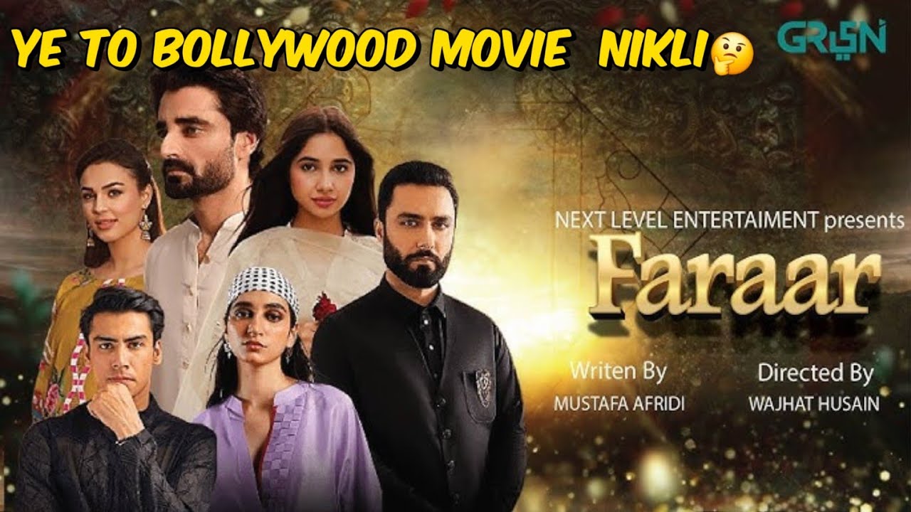 Farar New Pakistani Drama All Teasers|Green tv||Pakistani reaction video |@My Little World675