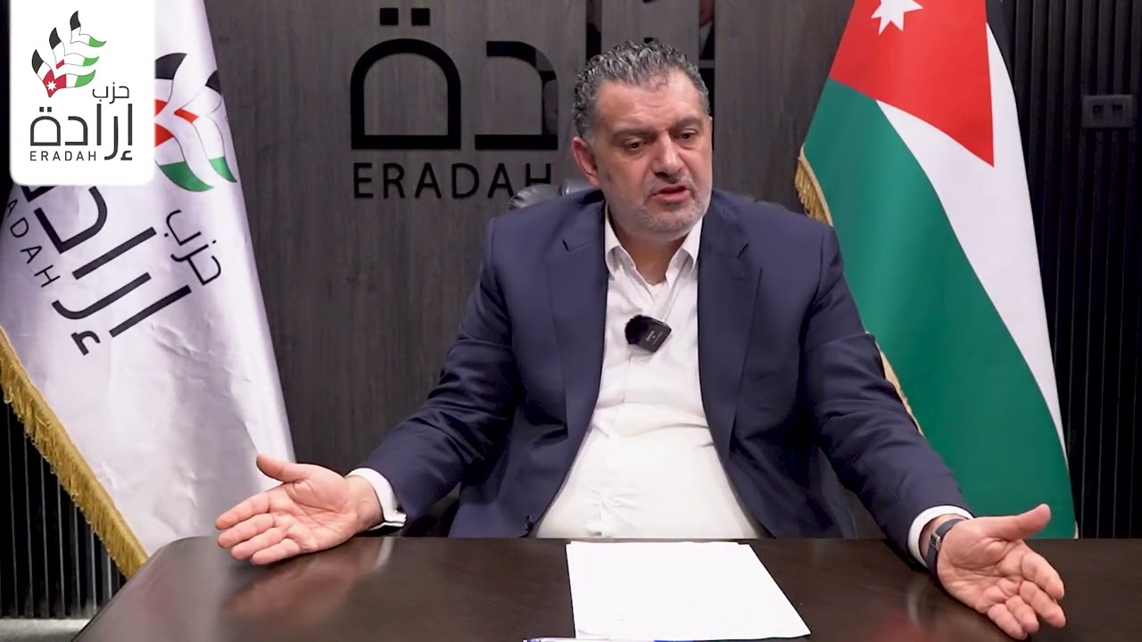تصريح الأمين العام لحزب إرادة   نضال البطاينة حول ما تم تداوله اليوم