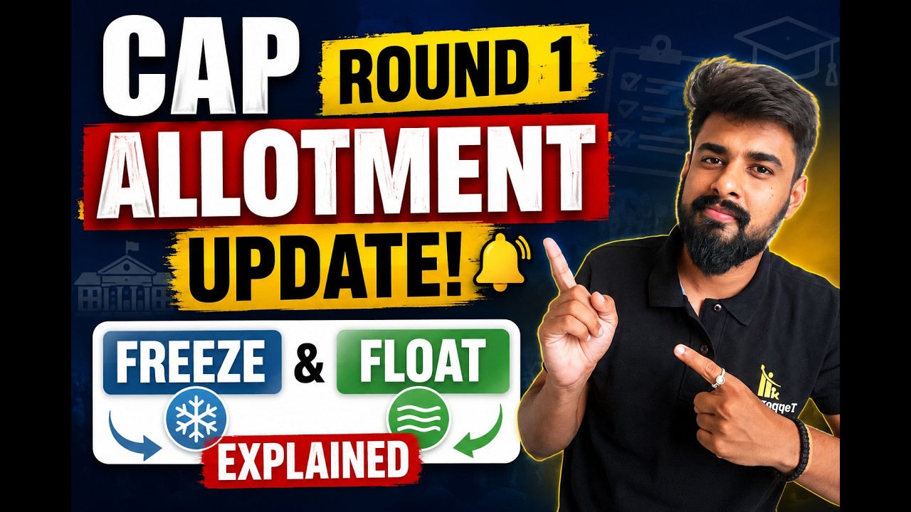🚨🚨Big Update: MBA CET Cap Round 1 Allotment list Rules | Auto Freeze & Float explained |