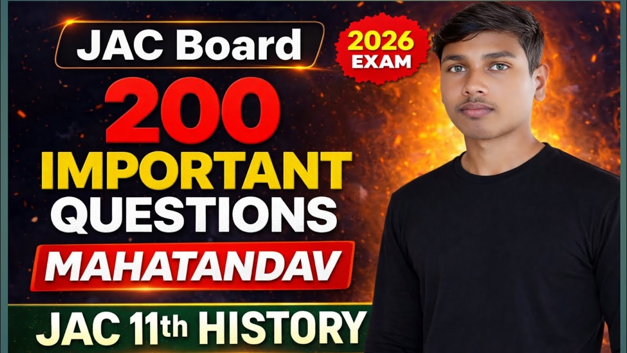 JAC Board Class 11 History Mahatandav 200 Important Questions | 2026 Exam 🔥 