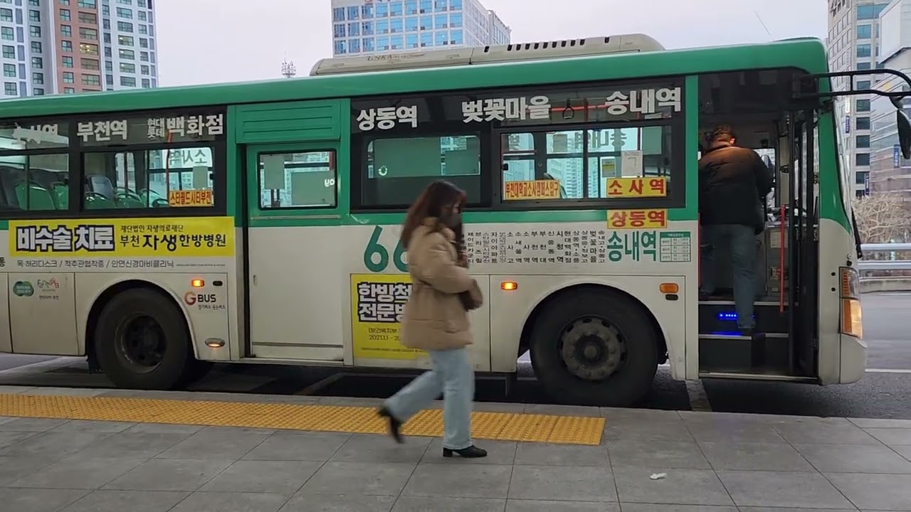 시내버스 송내역1