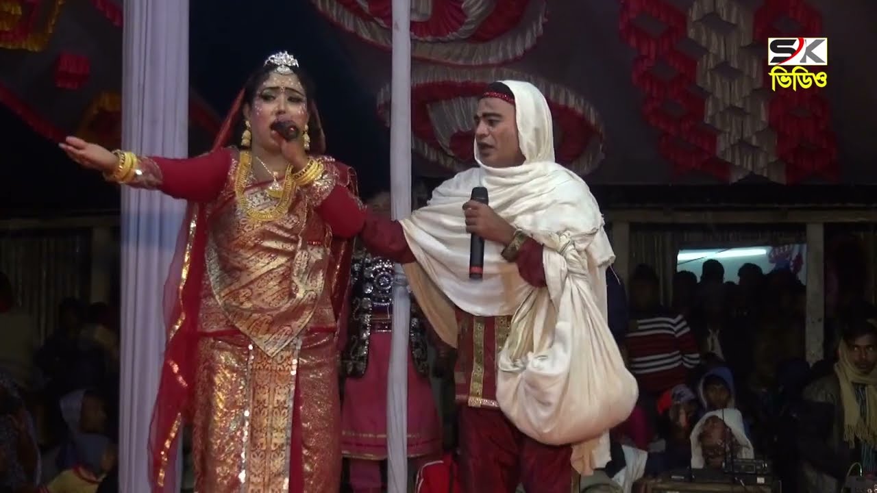 যাত্রা নায়িকা মিষ্টির যাত্রাগান | Jatra Video || বাংলার লাইলী মজনুর গান | Misty jatra || এস কে ভিডিও