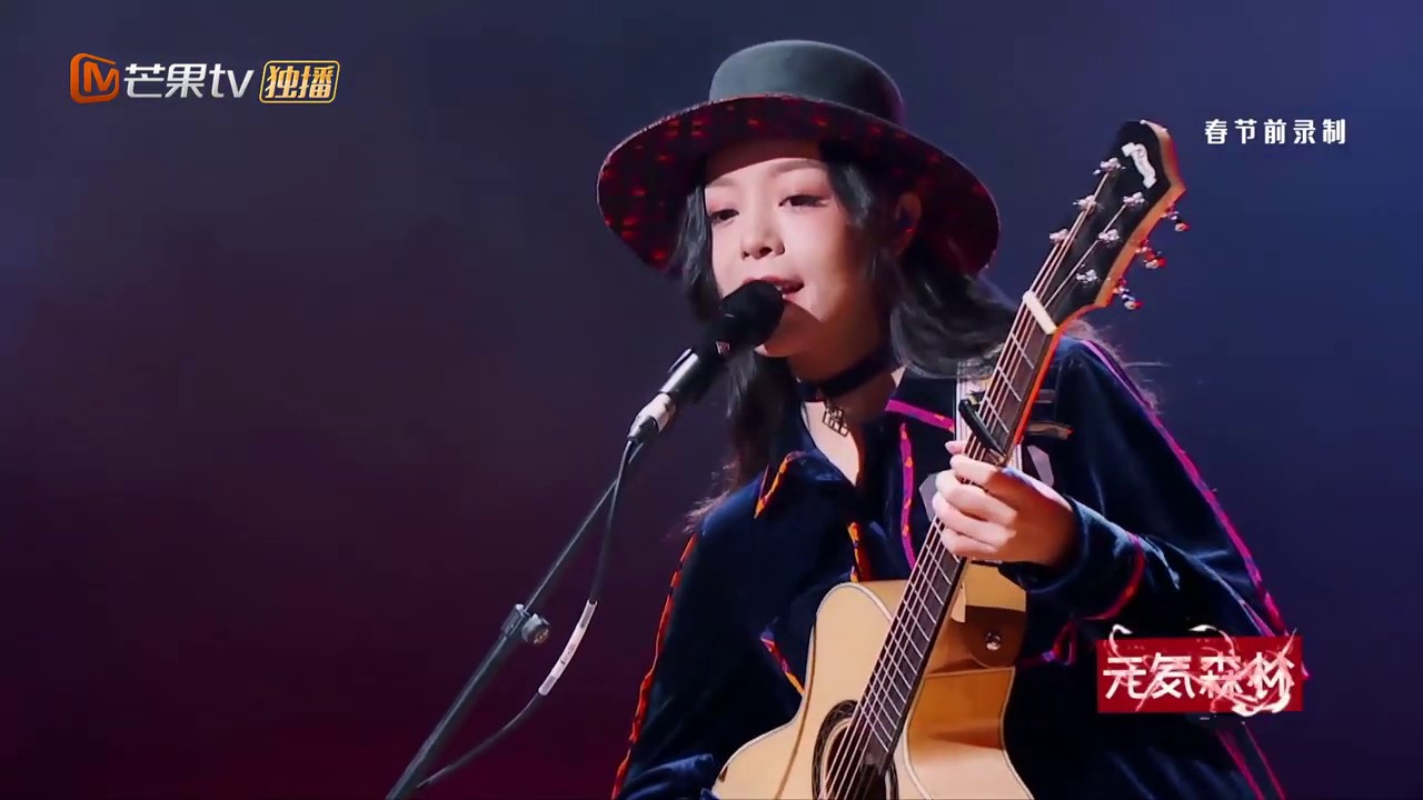 听醉了~ 刘莉旻一曲《如春娇》让人欲罢不能《我们的乐队》Me To Us【芒果TV音乐频道HD】