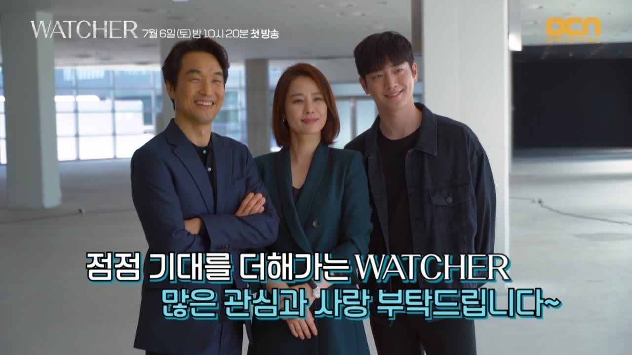 WATCHER(왓쳐) [메이킹]눈빛맛집 WATCHER 현장! #7월_6일_첫방송 WATCHER EP.0