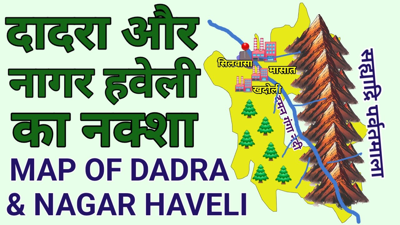 Map of Dadra and Nagar Haveli. Map of Dadra and Nagar Haveli | Geography 