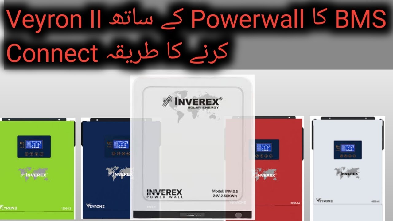 Inverex Powerwall Lithium Battery BMS connection with Veyron Series