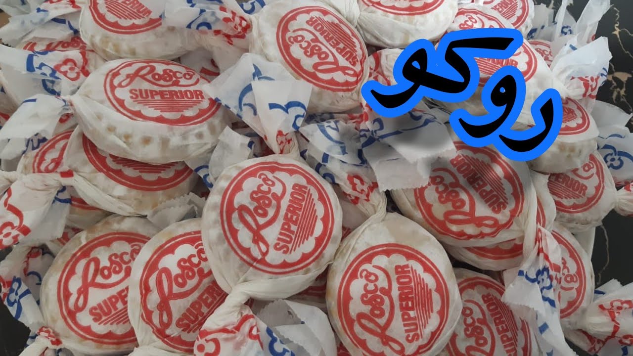 حلوة الروكو إسبانيا مذاق رائع مع تفصيل وأسرار كيفية تحضيره😋🥰أجيو تشوفو معايا طريقة