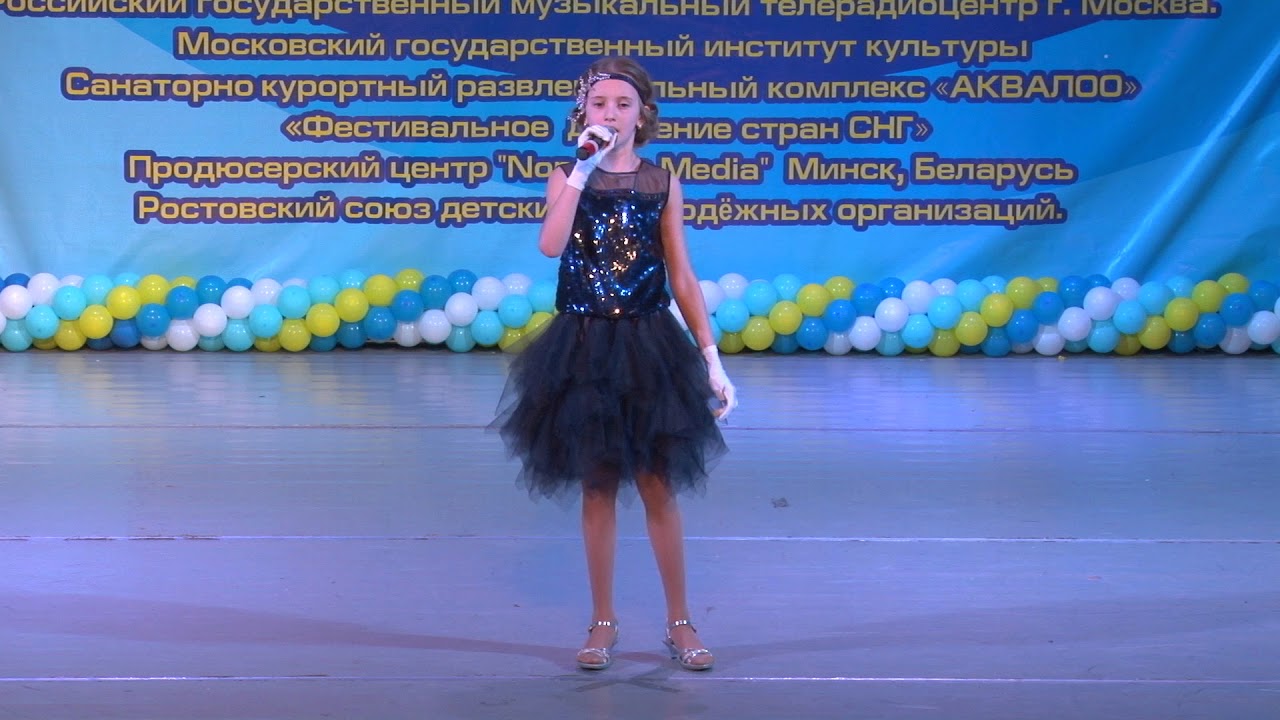 Димова Мария - «Мистер синий блюз»