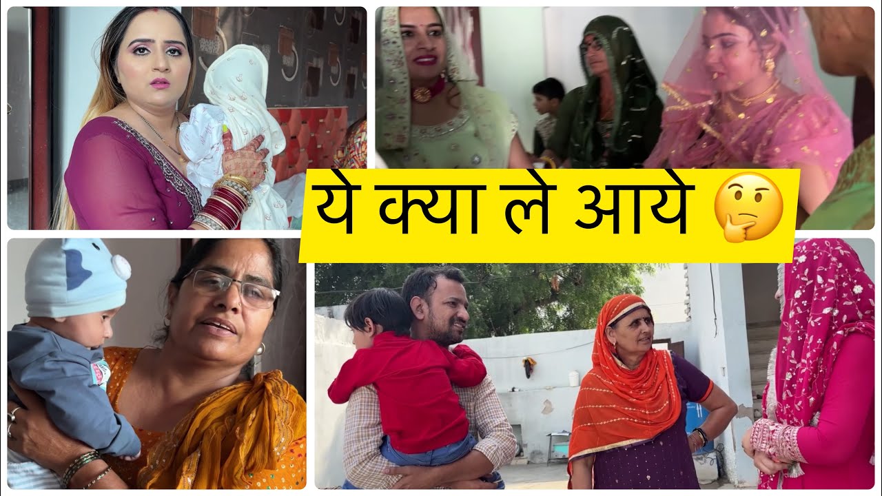 पीलिया वाले आ गये #swamitbadesra #trending