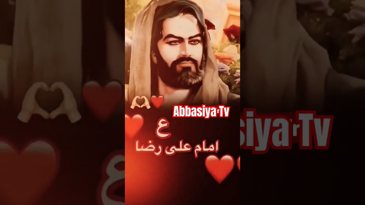12 imam ke naam ❤❣/ please like subscribe 🥺🥺