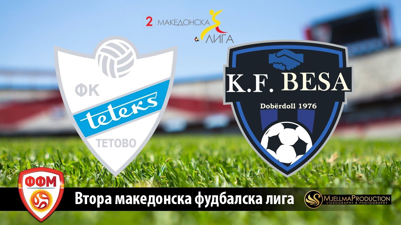 2 МФЛ ФК ТЕТЕКС - ФК БЕСА (28 КОЛО)