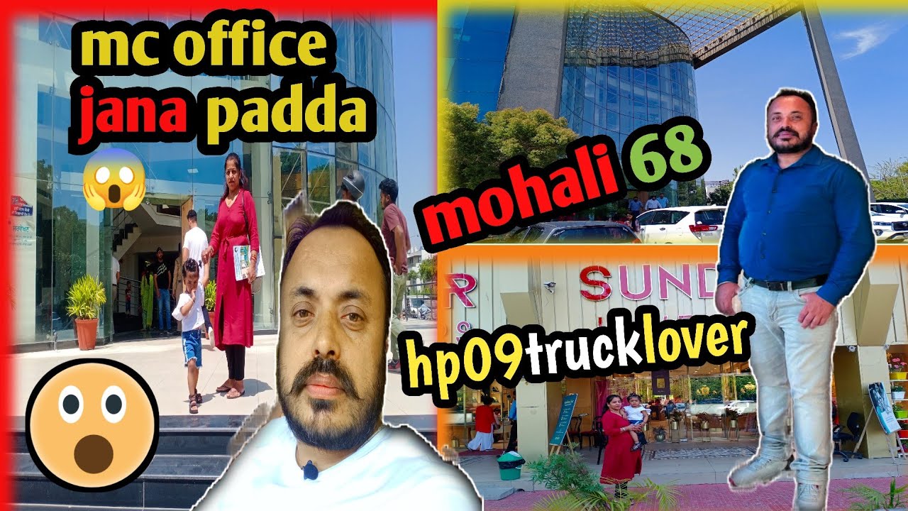 Asi Galti Mat Karna😥//Municipal Corporation Mohali (Punjab)//@hp09trucklover61 #vlog