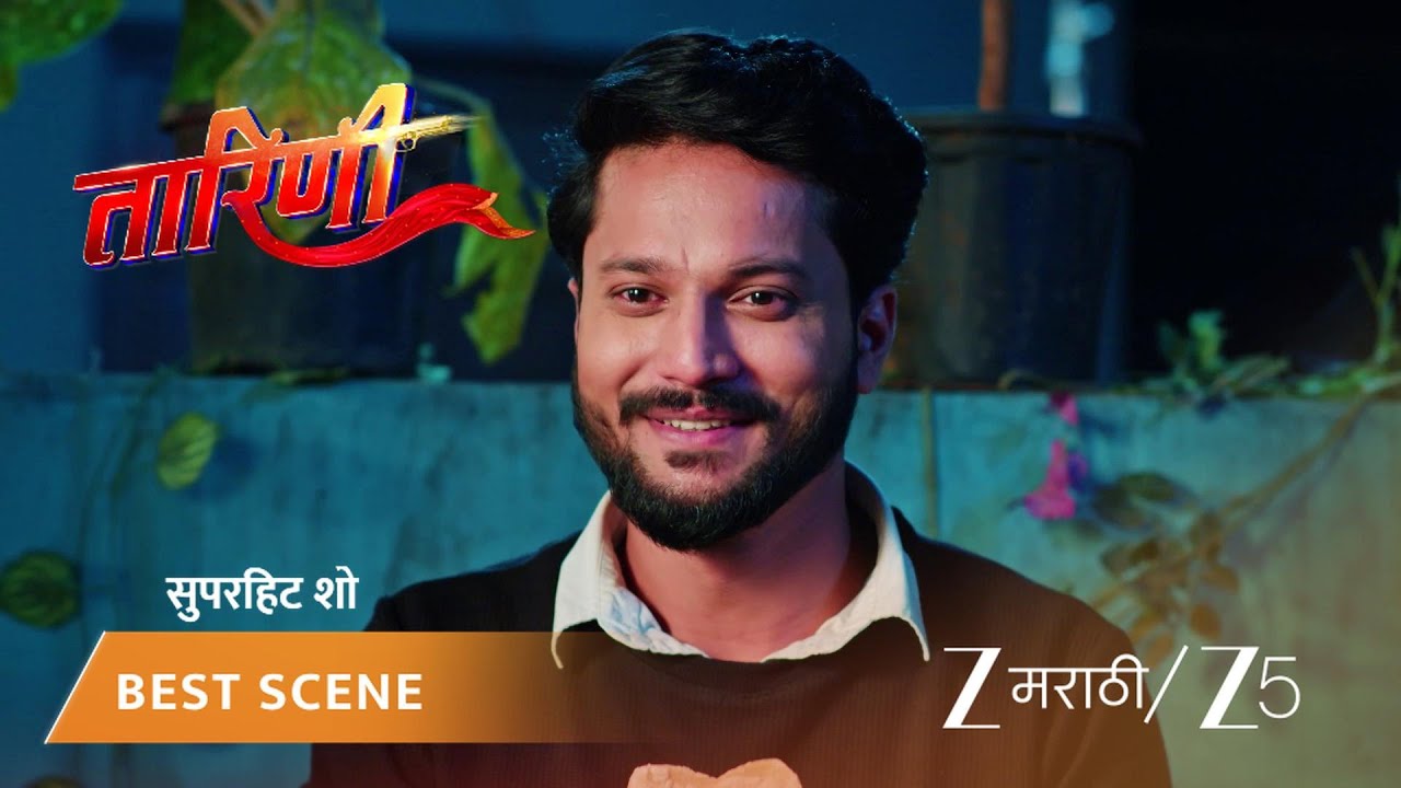 TARINI | तारिणी आणि केदारच्या लग्नाची अट!