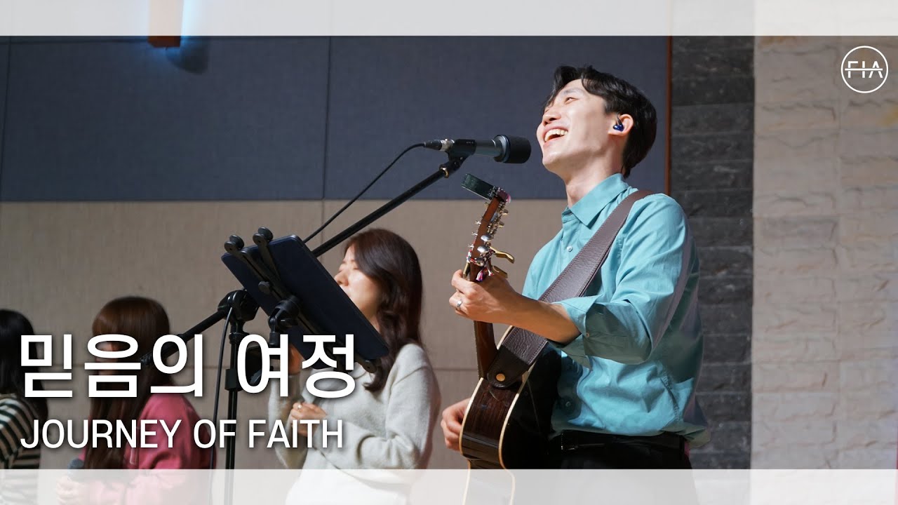 F.I.A LIVE WORSHIP - 믿음의 여정 (피아버전) | JOURNEY OF FAITH (FIA.ver)