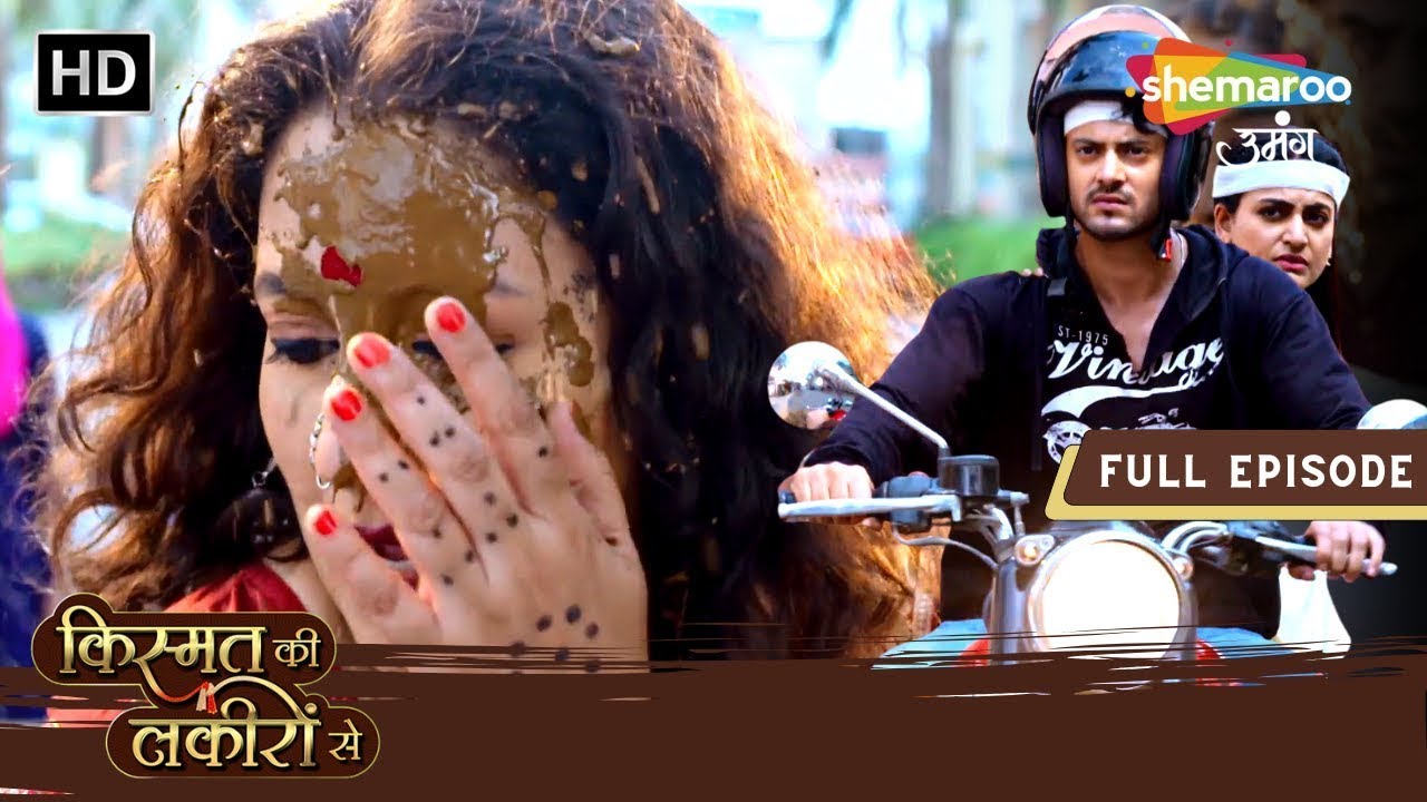 Kismat Ki Lakiron Se |  Shraddha Ki Dono Beti Ka Hua Namkaran | Episode Highlights Shemaroo Umang