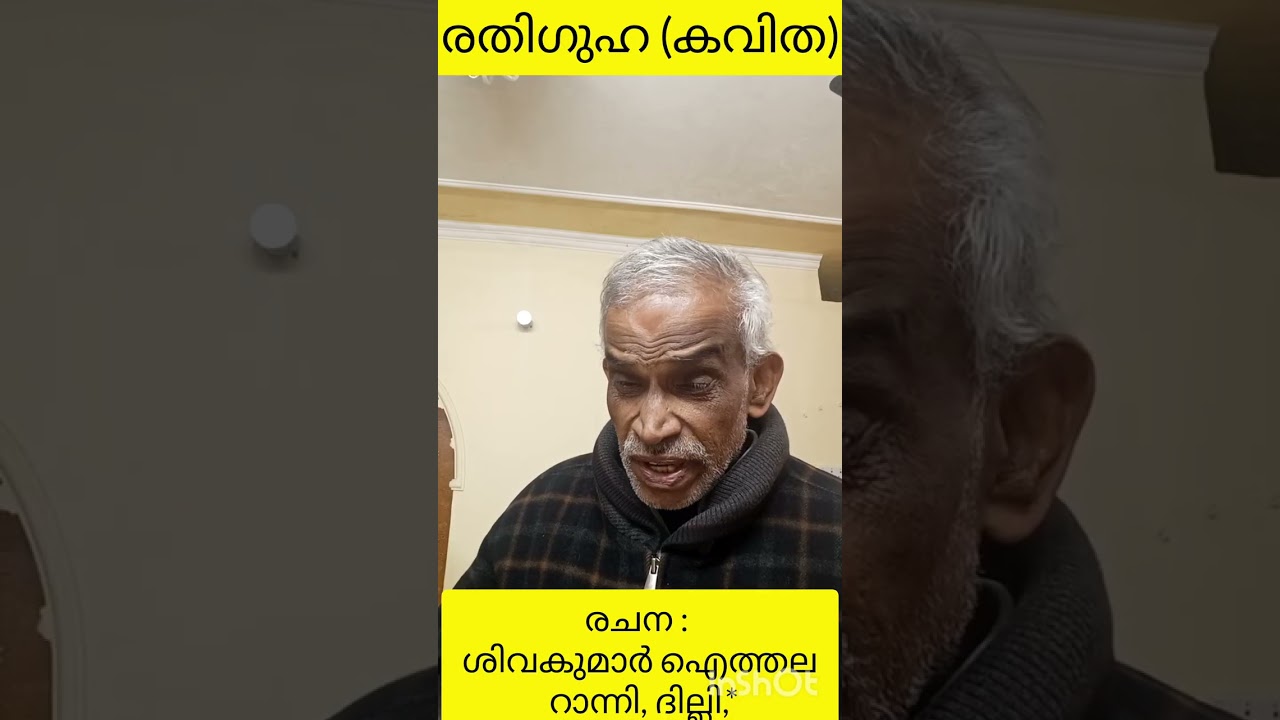 ദാമ്പത്യ ജീവിതം സുന്ദരസുരഭിലമാക്കുവാൻ...