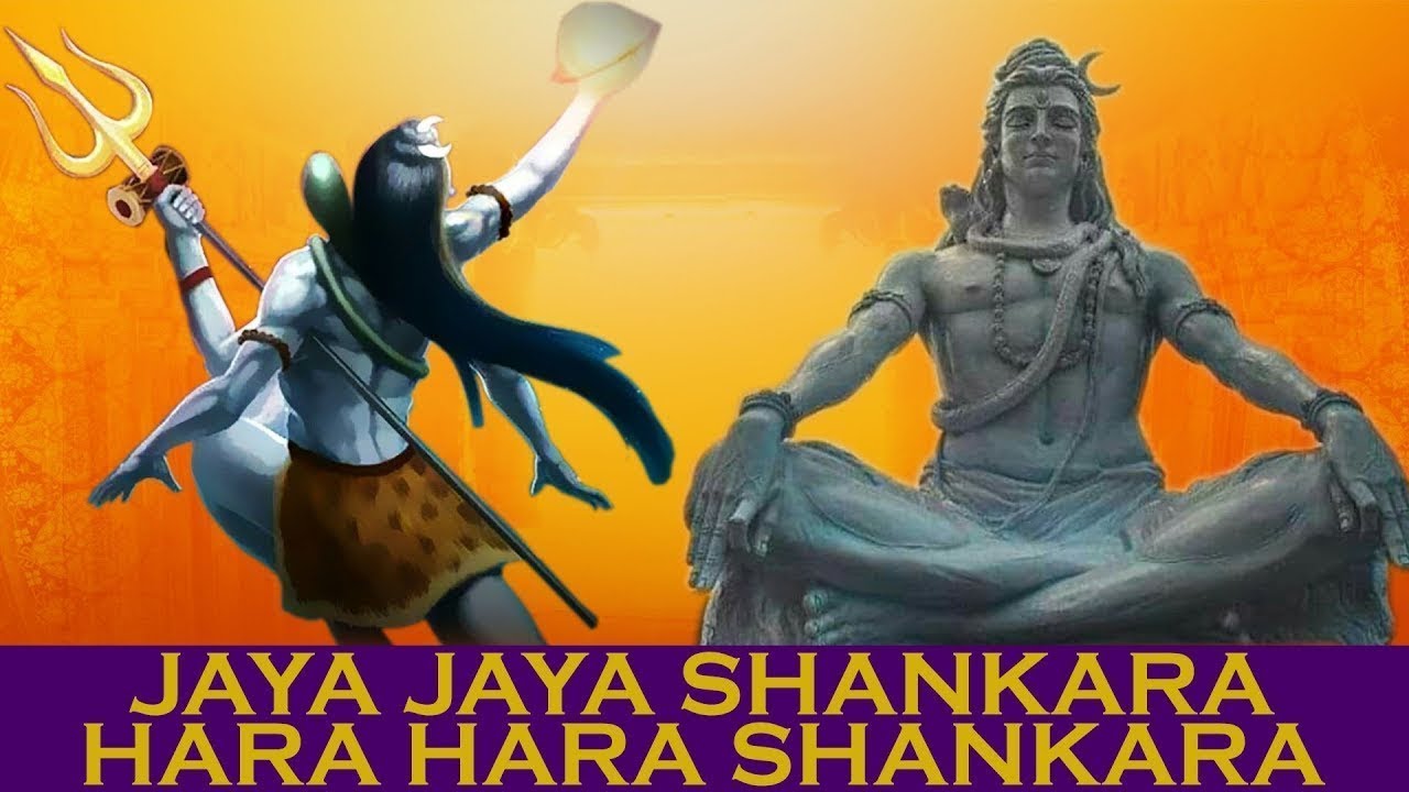 Jaya Jaya Shankara Hara Hara Shankara Chanting | T S Ranganathan | Shiva Songs | Bhakthi Songs