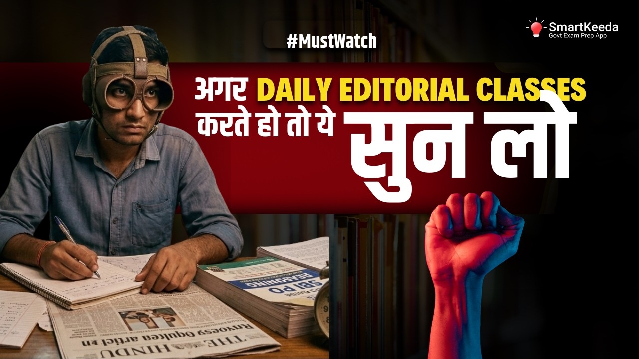 Daily Editorial vs Daily RC Practice 🤔🤔🤔 | What Actually Improves Your English? #bankexamenglish