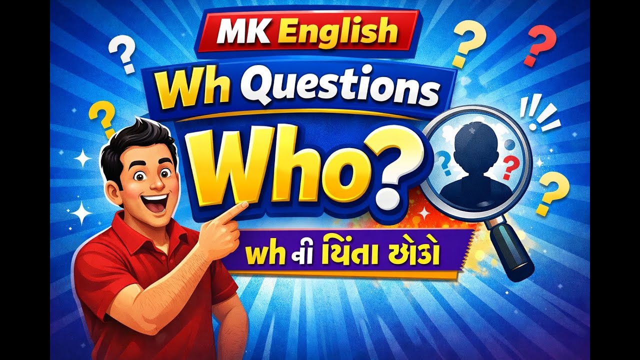 Who – WH Question in English Grammar