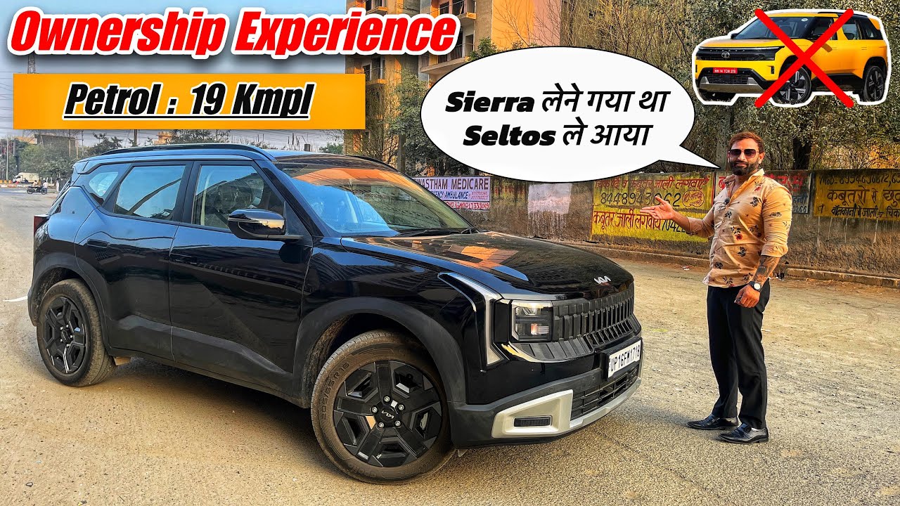 Sierra को Cancel कर Seltos ले आए 😐 || Kia Seltos 2026 Ownership Experience ✅